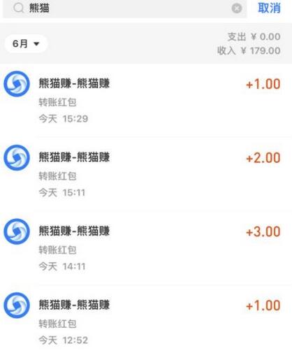 最新松鼠数藏接码拉新无限撸1元项目，提现秒到账