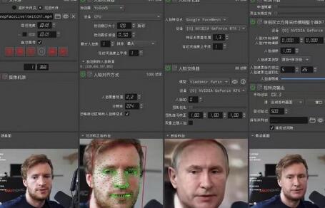 视频换脸＋实时直播换脸（软件+模型+教程）-虫2小屋