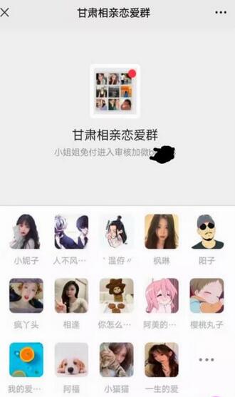 零基础搭建微信付费进群系统，小白一学就会（源码+教程）