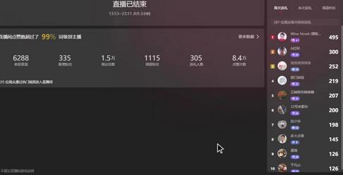 最近很火的抖音直播弹幕木鱼撸音浪神器【永久插件+简易操作】