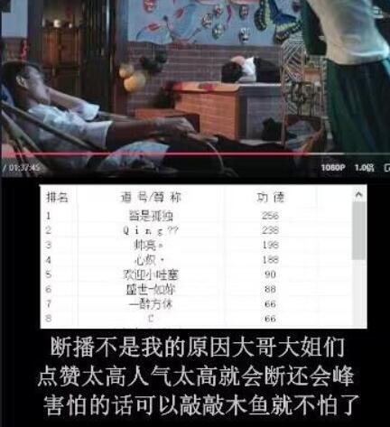最近很火的抖音直播弹幕木鱼撸音浪神器【永久插件+简易操作】