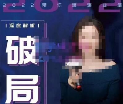 唐博士·【美业破局】美业人必修课程，美业入门知识库，美业管理进阶之路-价值2022元-虫2小屋