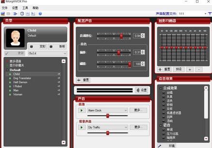 外边在售1888的电脑变声器无需声卡，秒变萌妹子【脚本+教程】
