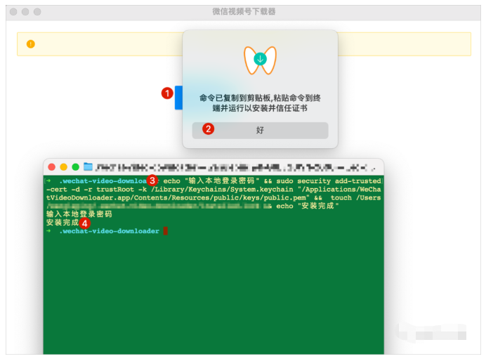 “微信视频号” 视频下载工具,支持Win+Mac双端，开源免费！
