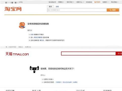 外面收费688的最新淘宝PC端屏蔽技术6.0：防盗图，防同行，防投诉，防抄袭等【3月最新】