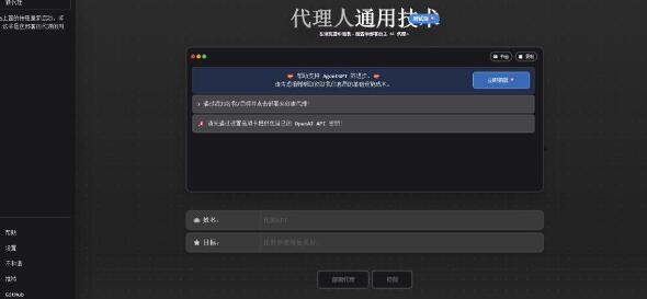 最新ChatGpt风向标，不同于普通gpt的史诗级技术升级，AutoGPT本地安装教程，让AI指导AI自动化完成任务