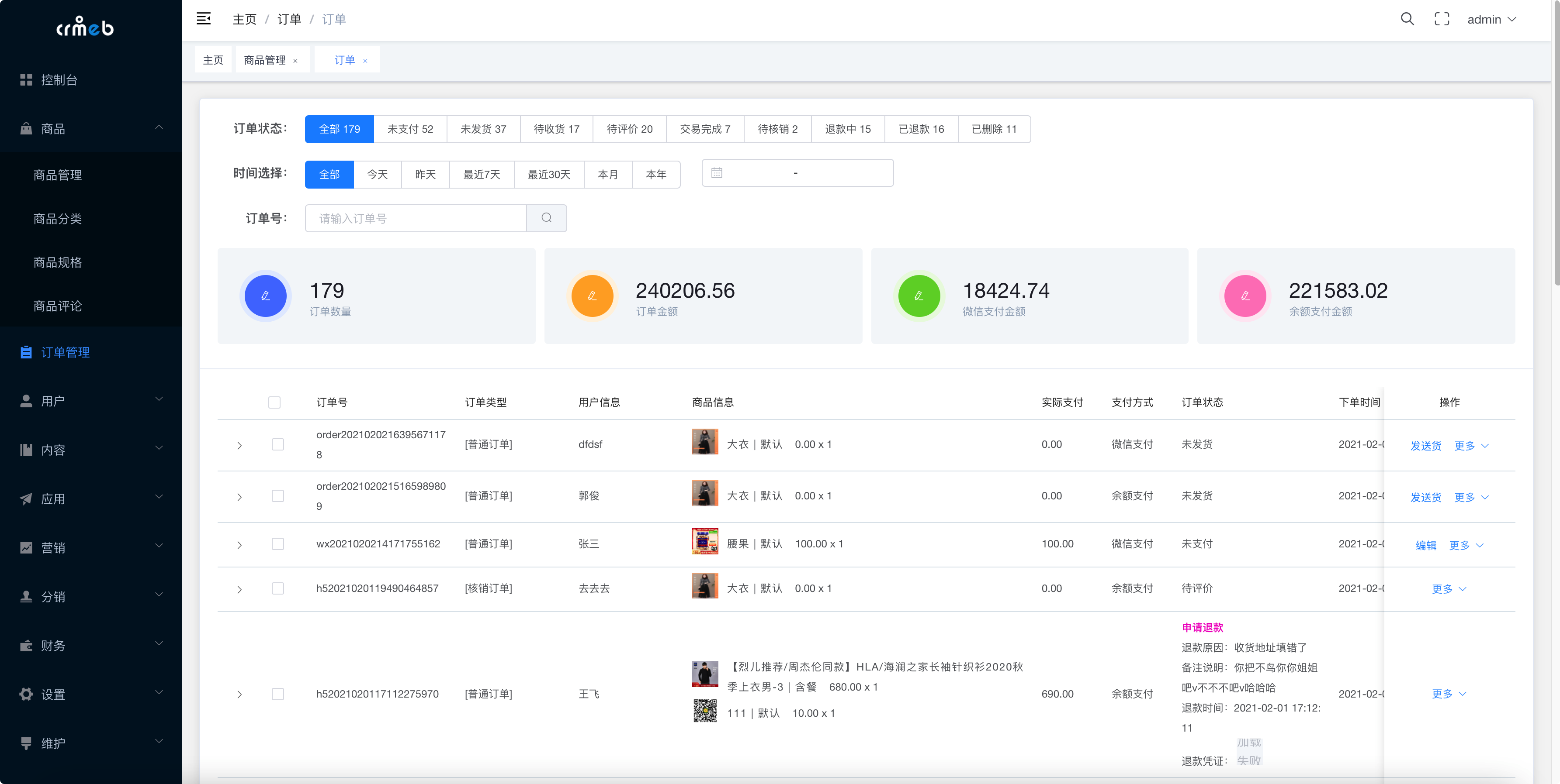 基于Java + Uni-app 开发的新零售社交电商系统 CRMEB Java版