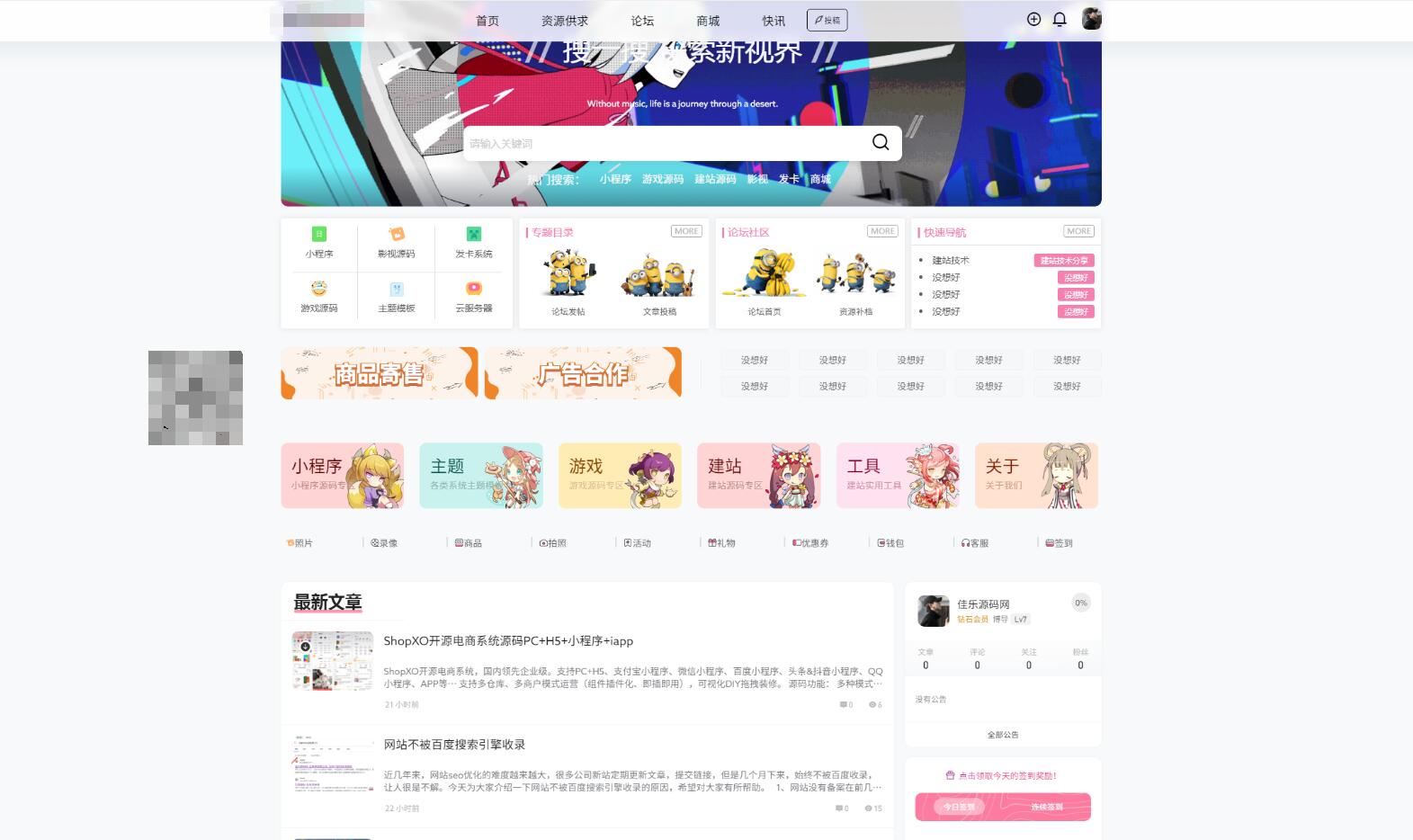 WordPress系统搭建以及主题的使用实战教程-虫2小屋