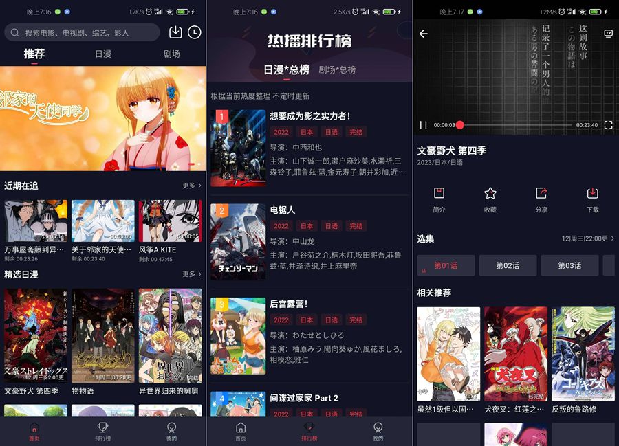 仿小龟影视APP源码V2.1 苹果cms后台-虫2小屋