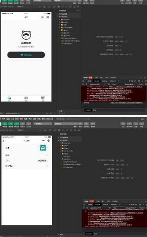 全网首发Saas无限多开版ChatGPT小程序+H5，系统已内置GPT4.0接口，可无限开通坑位