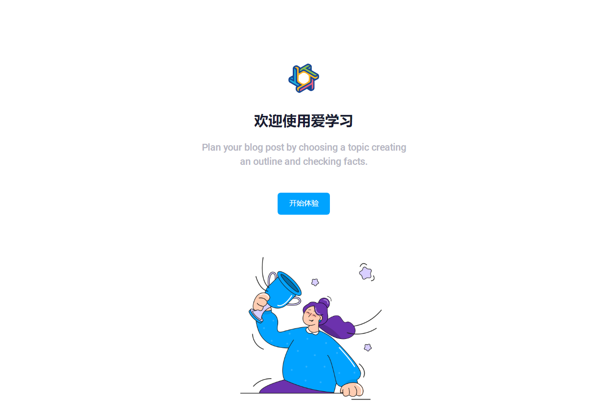 最新大学生代刷网课系统源码 刷网课平台系统源码-虫2小屋