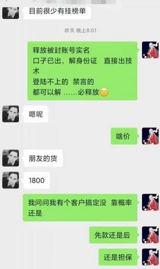 外面收费1800的最新快手抖音捞实名方法，会员自测【随时失效】