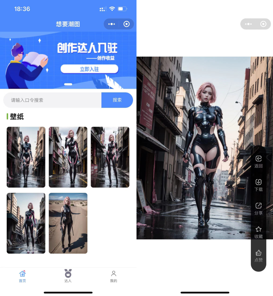 全新抖音快手微信取图小程序 壁纸小程序源码 全开源-虫2小屋