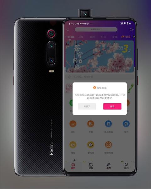 2023全新UI千月影视APP源码 | 前后端完美匹配、后端基于ThinkPHP框架-虫2小屋