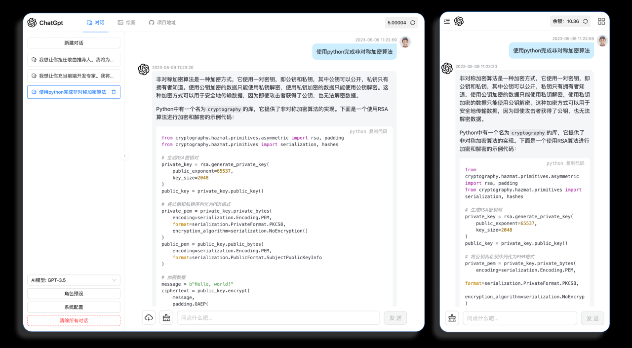 ChatGPT 3.5+4.0 + DALL-E版本源码 包含卡密充值功能 附安装教程-虫2小屋