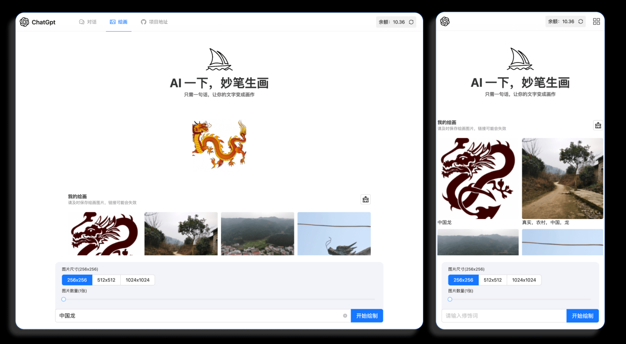 ChatGPT 3.5+4.0 + DALL-E版本源码 包含卡密充值功能 附安装教程