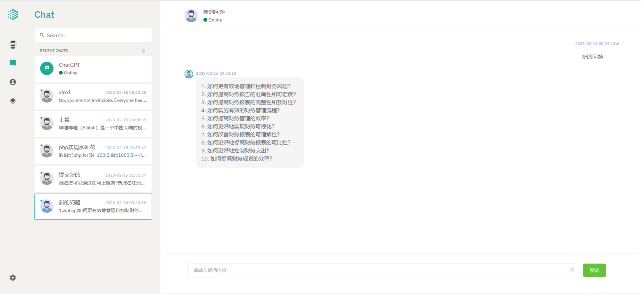 开源ChatGPT系统源码 采用NUXT3+Laravel9后端开发 前后端分离版本-虫2小屋