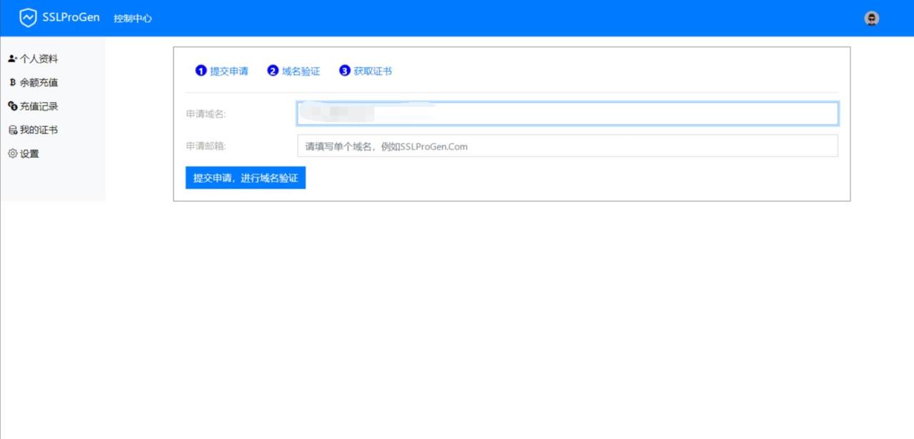 2023最新SSL证书在线申请系统源码 | 支持API接口