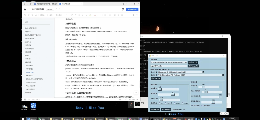 顶级AI变声器，无需声卡，最接近真人发声的模型！68个模型免费提供！-虫2小屋