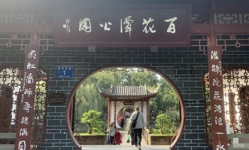 某公众号付费文章，壬戌癸亥月剧本之“锦鲤龙行”，见者好运-虫2小屋