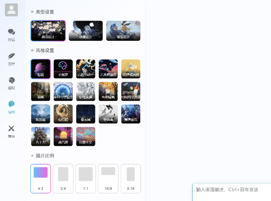 2024全开源小狐狸ai付费创作系统V2.8.0-虫2小屋