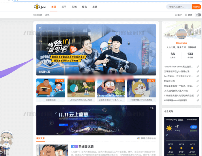 Typecho独家Joe编辑器Joe博客主题二次开发版-虫2小屋