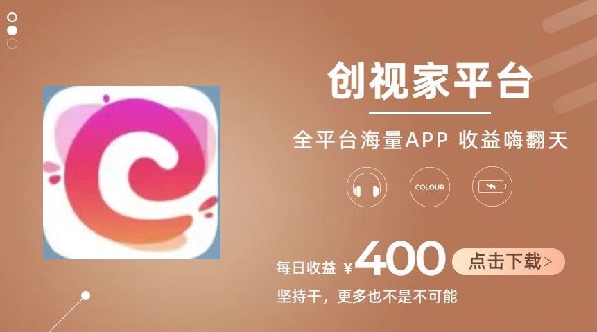 全新爆火项目，简单剪辑视频，日入500+【揭秘】-虫2小屋