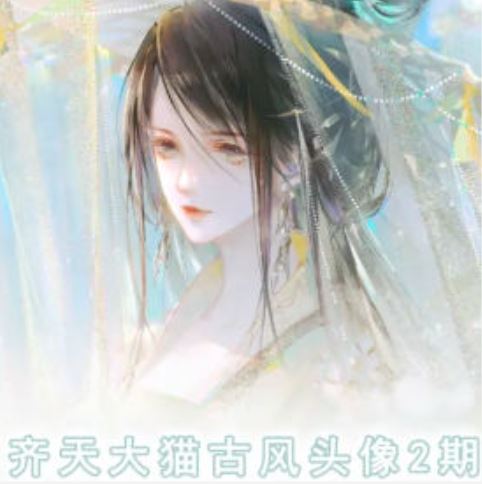 齐天大猫古风头像课第2期，帮助您提高您的绘画技能-虫2小屋