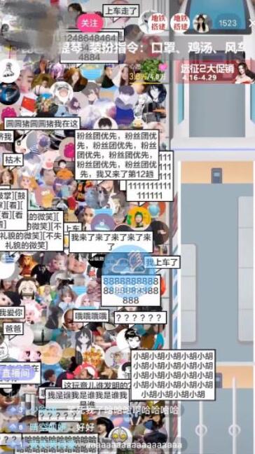 抖音最近很火的游戏直播：挤地铁教程+源码+软件-虫2小屋