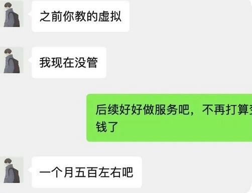 苏笙君·保姆级适合小白的睡后收入副业赚钱思路和方法