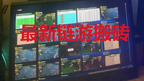 外面卖1580的热血江湖链游挂机搬砖项目【详细教程+挂机脚本】-虫2小屋