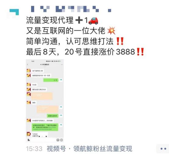 一个粉丝10元回收，一台电脑一天躺赚200-1000（玩法拆解）