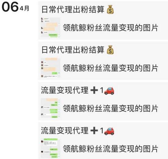 一个粉丝10元回收，一台电脑一天躺赚200-1000（玩法拆解）