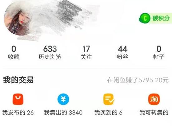 外面卖1000+的闲鱼精品：拼多多砍价项目，一个号一天纯赚40+适合新手0门槛