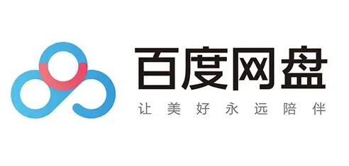外面卖699的百度网盘无限扩容技术【可转售，可自用，无限制】-虫2小屋