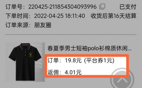 拼多多商品自动搬砖挂机项目，稳定月入5000+【自动脚本+视频教程】