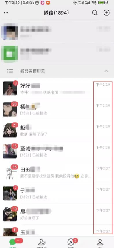 月入2万的快递代下项目，人人可做【详细拆解】