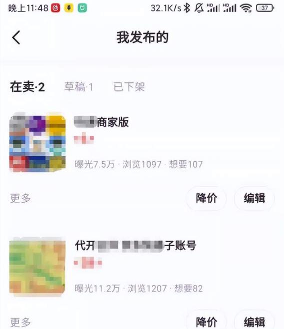 月入2万的快递代下项目，人人可做【详细拆解】