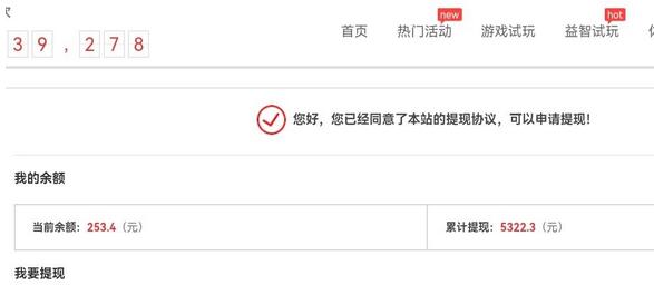 游戏试玩赚钱，稳定自动挂机，0成本操作单机可日入过百（挂机脚本+教程）