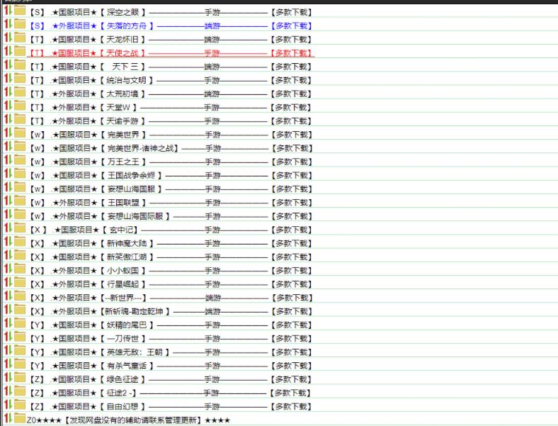 外面收费888的各类工作室链游挂机脚本拿货渠道分享【详细教程+挂机脚本】
