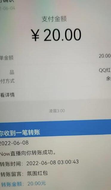 NOW直播无限拉新项目，一个号2-5块钱，单号每天稳定50+