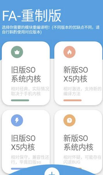 网页APP封装软件【安卓版】+详细操作教程，有人在淘宝靠卖这个月入过万！