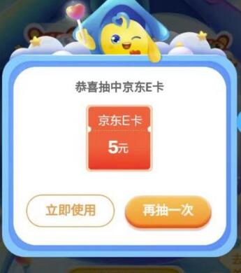 最新无撸5元E卡项目，无限接码秒到，一单利润3.5，轻松日入破千