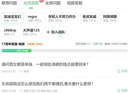 百度战队全自动挂机项目，号称单窗口一天300+【详细教程+全自动脚本】