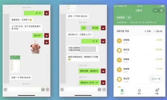 祖小来-简单易复制，月收益1万+的虚拟产品项目，实战玩法详解（视频教程+文档）