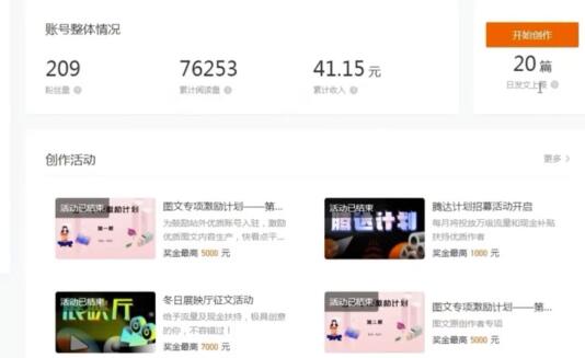 最新快看点无脑搬运玩法，每天一小时单号收益40+，批量操作日入200-1000+
