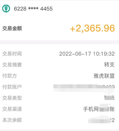 外面收费1980的雅虎广告联盟CPV全自动挂机项目，单窗口日收益10-20+