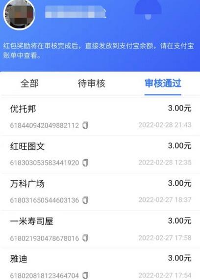 【信息差项目】支付宝，58同城店铺采集项目，只需拍三张照片，轻松日赚300-500