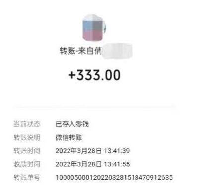 倩女幽魂手游半自动搬砖，工作室养老项目，单机高达100+【详细教程+一对一指导】