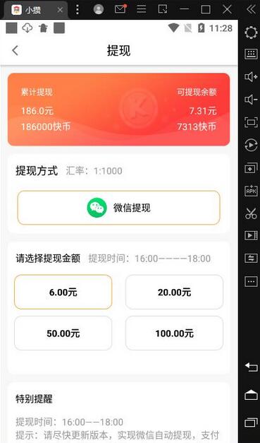 最新小攒全自动挂机项目一天最少30-70+【挂机脚本+操作教程】